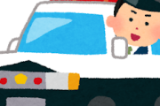【悲報】警察を目の敵にする奴いるけどｗｗｗ