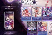【Arcaea】(23/08/18)楽曲コンテスト採用楽曲が収録された「Lasting Eden」が追加！ 採用楽曲「Abstruse Dilemma」を含む7曲が登場！！