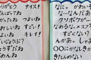 タフエアプ「なにっ」「しゃあっ」タフガチプ「なにっ」「しゃあっ」