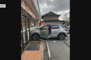 コンビニに車突っ込み76歳男性がその場から立ち去る 「アクセルとブレーキ踏み間違えた」