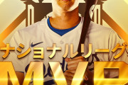 【MLB】大谷翔平物語で1番いらない設定