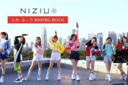 【日向坂46】NiziUメンバー『アザトカワイイ』を踊ってみたｷﾀ━━(ﾟ∀ﾟ)━━!!