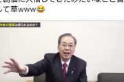 【悲報】中道改革・斉藤鉄夫さん、野田氏は立憲を離党して創価に入信してきたみたいなこと言い出す