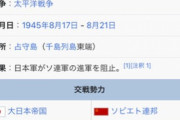 【一般】今日は広島に原爆が投下されてから78年か・・・　朝の提督雑談