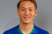 レノファ山口、徳島ヴォルティス退団のMF島屋八徳を獲得！5年ぶり復帰