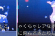 【画像】「テレビゲーム総選挙」 まさかの改造ポケモンが晒されてしまいネット騒然ｗｗ