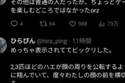 【悲報】カードゲーマー、対戦相手が臭すぎて戦意喪失してしまうｗｗｗｗ