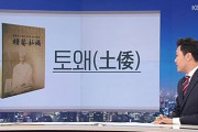 韓国人「韓国に日本好きっているの？」韓国は全国民が反日ですよね？　韓国の反応