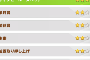 【ウマ娘】祖をスぺちゃんにしようとしてる奴多いけど固有強いんだから親にするべきなんじゃないの？