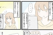 【画像】女の子さん、アニメを卒業してしまう