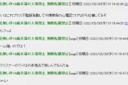 【ホロライブ】試合見られないときに一球速報見てるときの俺じゃん