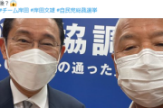 【自民党幹事長】甘利明「金銭授受問題の事情は全く知らない。寝耳に水。結論は不起訴となったので、説明責任は果たしている」