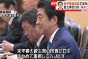 英外相「ウイグル自治区でおぞましい人権侵害が起きている」日本の与党もこれぐらい言ってやれよ