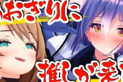 【Vtuber】両耳責めASMRをやれエトラ