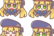 【FGO】ミニなキャストリアちゃんイラスト！　表情豊かなキャストリアすこ！！