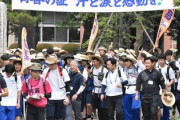 【賛否】全生徒が徹夜で歩く「大田原高校の伝統行事85キロ強歩」を今年度は35キロに短縮　伝統か、時代か