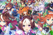 【PC】ウマ娘さん、PC版で遊んだら大画面で綺麗でワロタｗｗｗやっぱスマホゲーもPCだわ