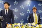 ＤｅＮＡ移籍の西巻賢二が入団会見　ハマの三山ひろし襲名へ「ファンの皆さんに呼んでいただけるのであれば」