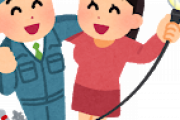 【職レポ】”電気工事やさん”やが質問あるか？★２