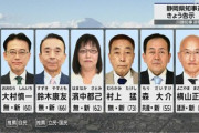 【静岡県知事選】大村(自民推薦)、鈴木(立憲・国民推す)の争いが軸、双方がリニア推進表明　森氏(共産)はリニア反対　試される静岡県民