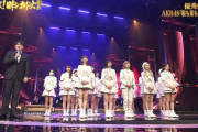 【キャプチャ】AKB48がレコ大で「根も葉もRumor」を披露！