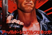 海外「日本のアニメスタジオが傑作SF映画『ターミネーター』をアニメ化するぞ！」Netflixで計画進行中のアニメ版『ターミネーター』に対する海外の反応
