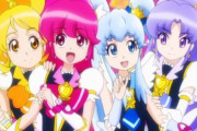 「ハピネスチャージプリキュア！」のイベントが12月12日に開催決定！！出演者：中島愛、潘めぐみ、北川里奈、戸松遥