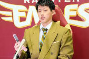 楽天 辰巳選手 将来的にメジャー挑戦宣言
