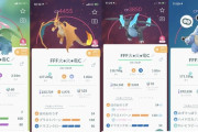 【ポケモンGO】メガシンカが実装されてからリモートパスの使用頻度が減った人も？！