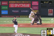 【ソフトバンク対オリックス1回戦】ソフトバンク・三森、プロ初ホームランが逆転３ランホームラン！！！！！！！！！！！！！！！