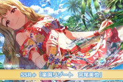 ミリシタ8周年 生配信情報。次回限定水着ガチャ【真壁瑞希/宮尾美也】