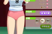 【ウマ娘】邪な気持ちでモブウマ娘育成を待つトレーナー達…