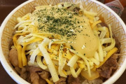 【悲報】パチ屋行ったら牛丼が徘徊してる　キモすぎる
