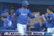 DeNA京田、バトルホームランｗｗｗｗｗｗｗ