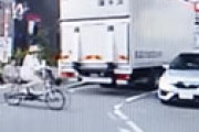 【動画】 どちらが悪い？ 子どもを乗せたママチャリがトラックと接触、ドラレコ動画に衝撃走る