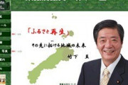 竹下亘、島根県丸山達也知事にブチギレ「聖火リレー開催条件にコロナ絡めるのは軽率。世の中の空気と違うぞ、と注意する」