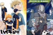 「2020年冬アニメ今期で一番○○なアニメは？」ランキング結果発表！ｄアニメストアにて実施