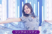 乃木坂46 20th 「シンクロニシティ」 Best Shot Version.