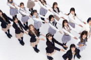 【速報】AKB48が3/19のCDTVライブライブに出演決定！！新曲を披露！！