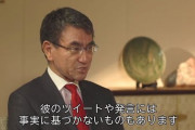 河野行革相　深夜会見は「前例主義」…#橋下徹氏「大賛成！こういうところの改革から組織の意識改革始まる」  [爆笑ゴリラ★]