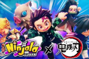 アクションゲーム『ニンジャラ』が「鬼滅の刃」とコラボ決定！炭治郎や鬼殺隊メンバーのアバターアイテムが登場！