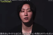 【悲報】SANAE TOKEN、ガチで終わるｗｗｗｗ