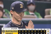 【ソフトバンク対オリックス12回戦】オリックスが４－２でソフトバンクに勝利！山崎福也は完封まであと１死も…自身５連勝でリーグトップタイ６勝目！ソフトバンク連勝４でストップ