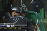 福田秀平さんが待ち遠しいんやが今月中には戻ってくる？