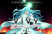 【新台】大都技研「L VIVY」スペック情報公開！純増 約3.2枚/G、100枚の差枚数管理型AT
