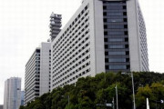 【クズ】国税職員ら20代男女7人、給付金詐欺で逮捕！　「勧誘した大学生に不正受給させた2億円の大金を仮想通貨に投資」