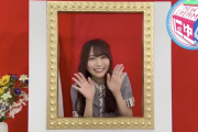 【動画あり】弓木奈於、この時点で既にちょっと変でワロタwwwwww【乃木坂46】