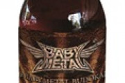 【海外】BABYMETALのビール「コラボBEER 」が発売