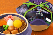 有名駅弁『峠の釜めし』からエヴァンゲリオン初号機verが登場！！7月18日までの期間限定販売