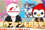 パチンコメーカー辞めたけど質問ある？